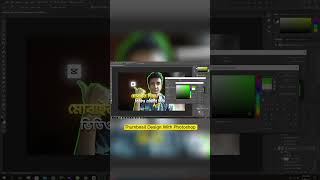 Youtube Thumbnail Design With Photoshop #photoshop #thumbnail #photoshoptutorial #shorts