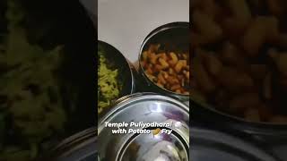 Puliyodharai rice|Potato fry|mixed rice|Puli sadam