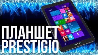 Планшет Prestigio MultiPad Visconte Quad 3G | ОБЗОР #29 [Оффлайн]