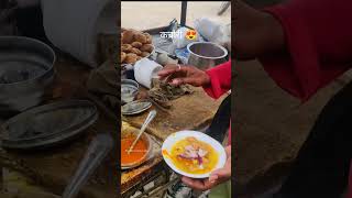 Kachori #streetfood #food #kachori #kachorirecipe