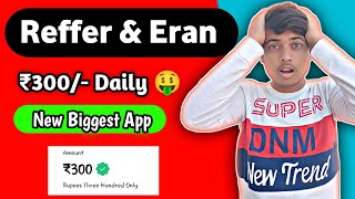 🤑 How To Earn Money Online || Earn Money Online || Paisa Kamane Wala App || New Earning App Today