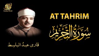 Surah AT Tahrim | Qari Abdul Basit  | سورة  التحريم |  الشيخ عبد الباسط عبد الصمد