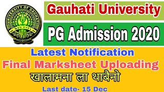 Gauhati University PG Admission 2020-21 | Final Marksheet खौ Upload खालामना ला |