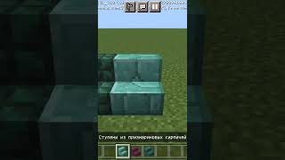 топ 3 блока майнкрвфт все блоки 27ч #майнкрафт #топ3 #мемы #приколы #minecraft #моды #как