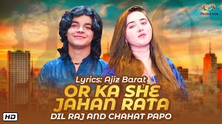 Or Ka She Jahan Rata | Chahat Papo | Dilraj | Pashto Song | Ajiz Barat Production