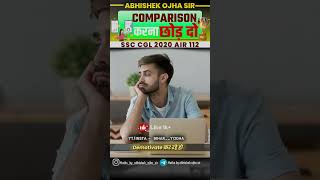 Comparison करना छोड़ दो वरना ?? | By:- Abhishek Ojha Sir || #ssc #abhishekojha #motivation #cgl2024