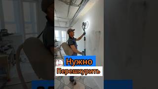 🔥Нужно Перешкурить🔥