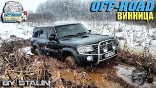 Intro OFF-ROAD Винница part #10