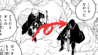 SASUKE IS BACK?! Boruto Two Blue Vortex Manga Chapter 5 Spoilers