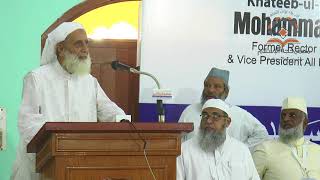 Khateeb ul Islam International Seminar (Speech: Maulana Zakariyya Siddiqui Sb)