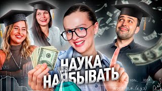 ЖЕСТОКИЙ УРОК ОТ САШИ БЕЛЯКОВОЙ // Эзотерика, Успех, Мотивация