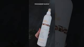 Кондиціонер для Кучерявого Волосся Milk Shake Curl Passion Leave-In Conditioner