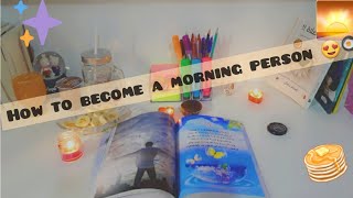 كيف تكون شخص صباحي🌅 & خطواتي في الاستيقاظ باكرا🌟|How can I be a morning person 🥱💯