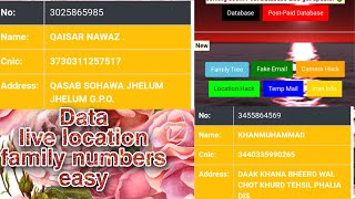 How to check sim owner details | sim ka data kaise nikalein | Sim data base