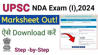 UPSC NDA 1 2024 Marksheet Out|UPSC NDA 1 Marksheet Download 2024|UPSC Marksheet Download 2024