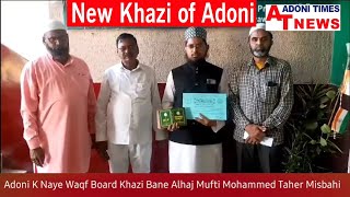 Adoni K Naye Khazi Bane Mufti Mohammed Taher Misbahi. Additional Khazi Ka mila Ohda