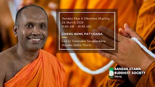 Cheng Beng Pattidana - Dhamma Talk by Ven  Saranankara