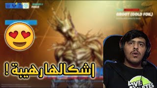 فورت نايت | ذهبت كل سكنات الباتل باس في السيزون الرابع😍 🔥!-fortnite chapter 2 season 4 Golden Skins