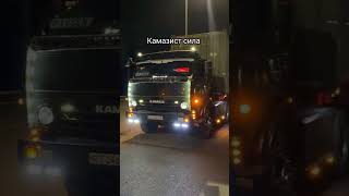 камаз#Karol ms_KAMAZ#kamaz