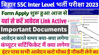 Bihar SSC Inter Level Vacancy 2023 | Important Documents List | Documents Kya Kya Lagega जान ललो