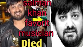 Wajid Khan of Sajid Khan Duo Passes Away Bollywood Musician Ch Top News l