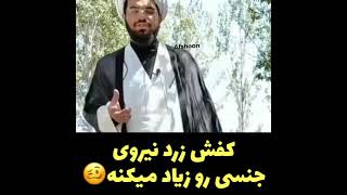 احتمالا شورت زرد هم زودارضایی میاره 😂 #shorts