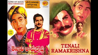 Tenali Ramakrishna -  B S  Ranga