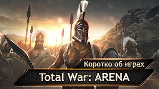 Total War Arena. Беспристрастный обзор.