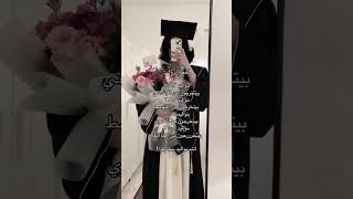 مواليد سنه كم👩🏼‍🎓❤️#عبايات_تخرج #عبايات #تخرج #تخرج #تخرج2025 #عبايات_تخرج_2025 #فروات_شتويه #shorts