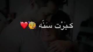 حضر حالك ياقمر لتكون انت الهدية عيد ميلاد اغلا البشر 🙂🥀//حالات وتس اب هدية عيد ميلاد 💚🎊.!