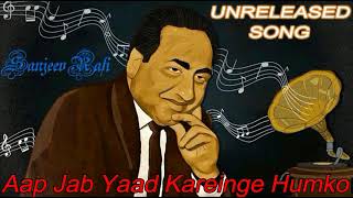 Mohd Rafi Unreleased Song - Haaye Aap Jab Yaad Kareinge Humko