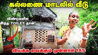 கூவத்தை Easy - ஆ சுத்தமாக்கலாம்... அசத்தலான Idea சொல்லும் Ex. IAS அதிகாரி | Santha Sheela Nair