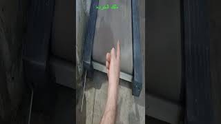 حل مشكلة الأحتكاك لجهاز الجرىء#