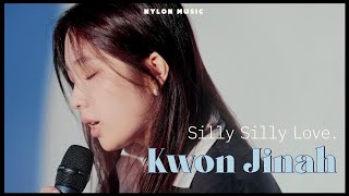 권진아(KWON JIN AH) - Silly Silly Love SPECIAL LIVE CLIP ｜나일론뮤직 NYLON MUSIC LIVE ♪｜권진아 라이브 클립 & 인터뷰