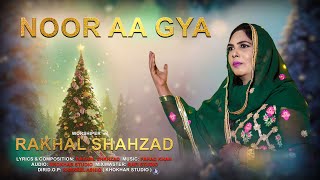 New Christmas Geet | Noor Aa Gya | Rakhal Shahzad | Christmas Song