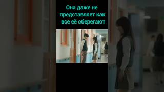 Кое-кто ревнует💘 Семья по выбору #дорама #врек #дорамы #dorama #kdrama #топ #shorts #hwanginyeop