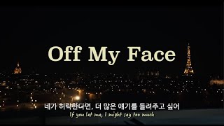 파리에서 라이브 들어야지✨Justin Bieber-Off My Face (반키 낮춘 버전 / Live from Paris)