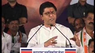 Raj Thakre One Of Best Speech