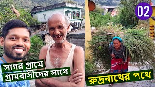 Way to Rudranath | Sagar village | Rudranath Part - 2