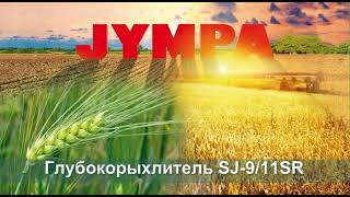 Работа трактора Кировец с глубокорыхлителем JYMPA