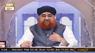 Kisi Janwar ya Parinde ko Zalim Kehna kaisa ? By Mufti Akmal