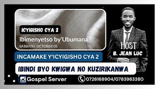 IBINDI BYO KWIGWA NO KUZIRIKANWA || INCAMAKE Y'ICYIGISHO CYA 2 : IBIMENYETSO BY'UBUMANA.