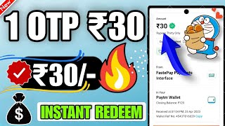 New Earning App Today | ₹600 Free Paytm Cash Earning Apps 2023 | Best Self Earning App 2023