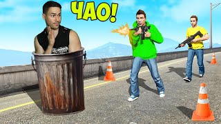 КРИЕНИЦА КАТО ПРЕДМЕТИ В GTA 5!😈