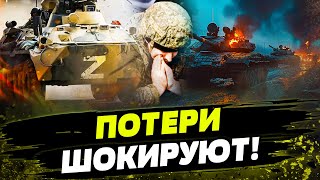 🔥 НАЧАЛО КОНЦА?! Склады военной техники РФ ПУСТЕЮТ! Что ждет россиян ДАЛЬШЕ?!