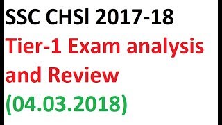 SSC CHSl 2017-18 Tier-1 Exam analysis and Review Let's talk English IN HINDI