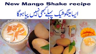 Mango Shake | New Special Mango Shake Recipe | Creamy MilkShake