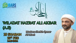 Jashan E Wiladat  Hazrat Ali Akbar (A.S)|10th Shaban 1445H|Maulana Sheikh Qamar Ali Lilani