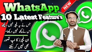 Whatsapp new features 2024| How to privacy on whatsapp | 🔥🔥