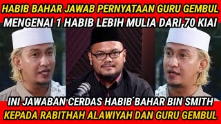 JAWABAN CERDAS HABIB BAHAR ATAS PERNYATAAN GURU GEMBUL YANG MENYALAHKAN DIRINYA DIRABITHAH ALAWIYAH